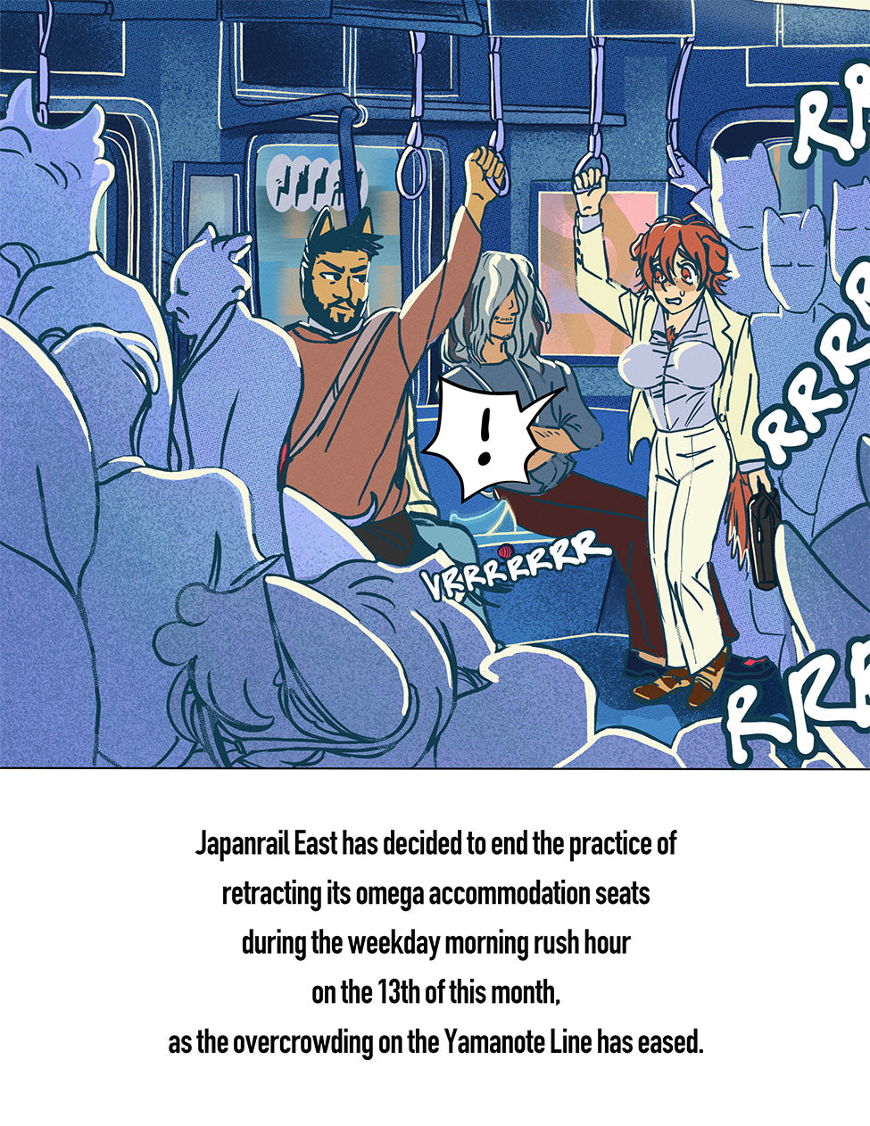 The Omega Accommodation Incident