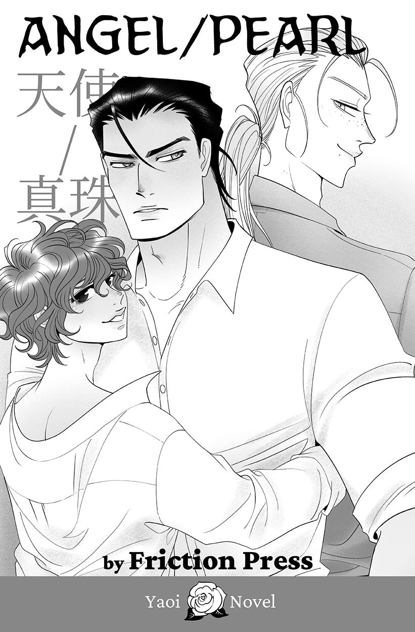 ANGEL/PEARL